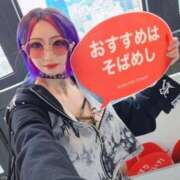 ヒメ日記 2025/11/05 15:24 投稿 鷹宮ゆい 美女のカタチ