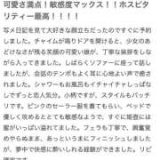 ヒメ日記 2025/10/07 23:31 投稿 フウリ エピソード(品川)