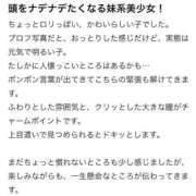ヒメ日記 2025/10/18 18:31 投稿 フウリ エピソード(品川)