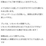 ヒメ日記 2025/11/13 17:01 投稿 フウリ エピソード(品川)