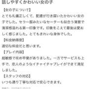 ヒメ日記 2025/11/21 15:31 投稿 フウリ エピソード(品川)
