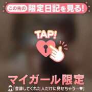 ヒメ日記 2025/12/16 01:01 投稿 フウリ エピソード(品川)