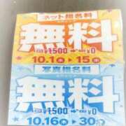 ヒメ日記 2025/10/15 14:45 投稿 桃山らん YESグループ水戸　華女