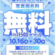 ヒメ日記 2025/10/16 13:51 投稿 桃山らん YESグループ水戸　華女