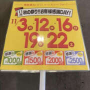 ヒメ日記 2025/11/01 09:30 投稿 桃山らん YESグループ水戸　華女