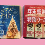 ヒメ日記 2025/12/02 11:25 投稿 桃山らん YESグループ水戸　華女