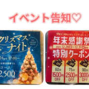 ヒメ日記 2025/12/15 12:03 投稿 桃山らん YESグループ水戸　華女