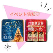 ヒメ日記 2025/12/16 15:16 投稿 桃山らん YESグループ水戸　華女