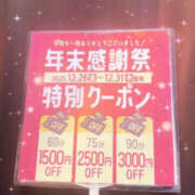 ヒメ日記 2025/12/25 09:15 投稿 桃山らん YESグループ水戸　華女