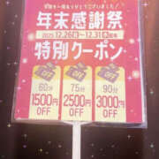 ヒメ日記 2025/12/26 09:34 投稿 桃山らん YESグループ水戸　華女