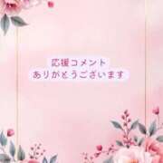 ヒメ日記 2026/01/09 12:36 投稿 桃山らん YESグループ水戸　華女