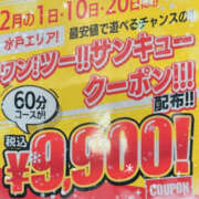 ヒメ日記 2026/01/15 09:15 投稿 桃山らん YESグループ水戸　華女