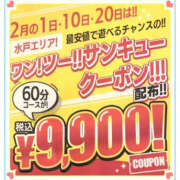 ヒメ日記 2026/02/01 09:31 投稿 桃山らん YESグループ水戸　華女