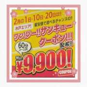 ヒメ日記 2026/02/02 09:51 投稿 桃山らん YESグループ水戸　華女
