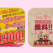 ヒメ日記 2026/02/16 10:28 投稿 桃山らん YESグループ水戸　華女