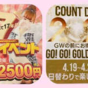 ヒメ日記 2026/04/01 19:49 投稿 桃山らん YESグループ水戸　華女