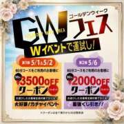 ヒメ日記 2026/05/02 13:21 投稿 桃山らん YESグループ水戸　華女