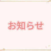 ヒメ日記 2026/05/10 14:17 投稿 桃山らん YESグループ水戸　華女