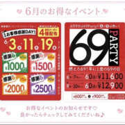桃山らん イベント告知とお礼♡ YESグループ水戸　華女