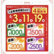 ヒメ日記 2026/06/15 11:40 投稿 桃山らん YESグループ水戸　華女