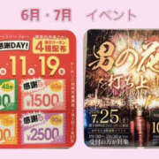 ヒメ日記 2026/06/16 11:26 投稿 桃山らん YESグループ水戸　華女