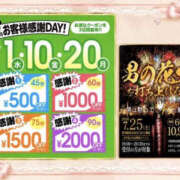 ヒメ日記 2026/07/01 12:27 投稿 桃山らん YESグループ水戸　華女