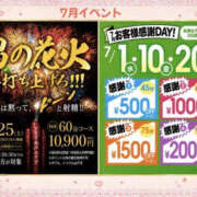 ヒメ日記 2026/07/02 11:35 投稿 桃山らん YESグループ水戸　華女