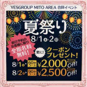 ヒメ日記 2026/08/02 17:34 投稿 桃山らん YESグループ水戸　華女