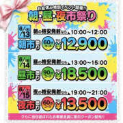 ヒメ日記 2026/08/15 17:47 投稿 桃山らん YESグループ水戸　華女