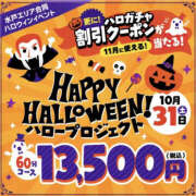 ヒメ日記 2026/10/01 14:26 投稿 桃山らん YESグループ水戸　華女