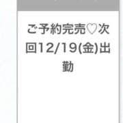 ひばり★久保史緒里似の元モデル ありがとう！ Chloe鶯谷・上野店 S級素人清楚系デリヘル