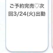 ヒメ日記 2026/03/22 05:22 投稿 ひばり★久保史緒里似の元モデル Chloe鶯谷・上野店 S級素人清楚系デリヘル
