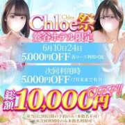 ヒメ日記 2026/06/24 18:40 投稿 ひばり★久保史緒里似の元モデル Chloe鶯谷・上野店 S級素人清楚系デリヘル