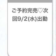 ヒメ日記 2026/09/02 04:49 投稿 ひばり★久保史緒里似の元モデル Chloe鶯谷・上野店 S級素人清楚系デリヘル