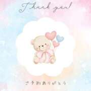 ヒメ日記 2026/01/11 08:03 投稿 みやこ 熟女の風俗最終章 新宿店