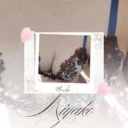 ヒメ日記 2026/03/24 12:54 投稿 みやこ 熟女の風俗最終章 新宿店