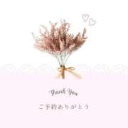 ヒメ日記 2026/01/08 22:48 投稿 みやこ 熟女の風俗最終章 池袋店