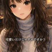 ヒメ日記 2026/01/13 15:45 投稿 佐々木ゆうな 彩タマンサ（埼玉ハレ系）