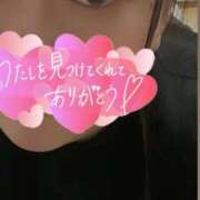 ヒメ日記 2025/11/10 23:09 投稿 ひなた サンキュー福岡店