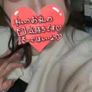 ヒメ日記 2025/11/13 17:29 投稿 ひなた サンキュー福岡店