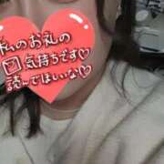 ヒメ日記 2025/12/02 06:08 投稿 ひなた サンキュー福岡店