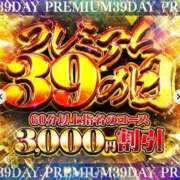 ヒメ日記 2025/12/13 06:59 投稿 ひなた サンキュー福岡店