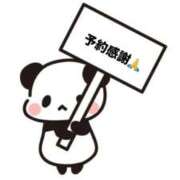 ヒメ日記 2025/12/13 10:18 投稿 ひなた サンキュー福岡店