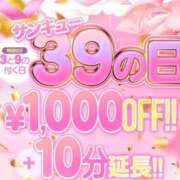 ヒメ日記 2026/02/23 10:49 投稿 ひなた サンキュー福岡店