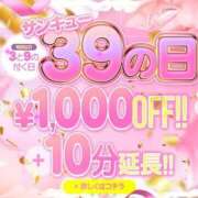 ヒメ日記 2026/05/03 22:35 投稿 ひなた サンキュー福岡店