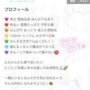 葉月 せいら プロフィール追加したよ🌙💗 カサノヴァ