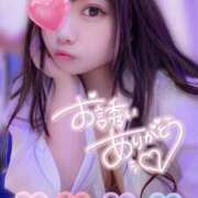 ヒメ日記 2025/11/05 16:47 投稿 みかな 新宿本店 ぽちゃカワ女子専門店