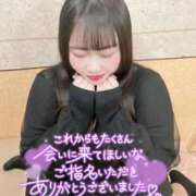 ヒメ日記 2025/11/10 17:19 投稿 みかな 新宿本店 ぽちゃカワ女子専門店