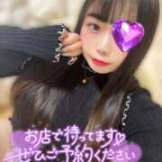 みかな しゅ、ってやつです 新宿本店 ぽちゃカワ女子専門店