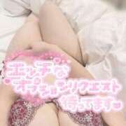 ヒメ日記 2026/02/04 19:23 投稿 みかな 新宿本店 ぽちゃカワ女子専門店